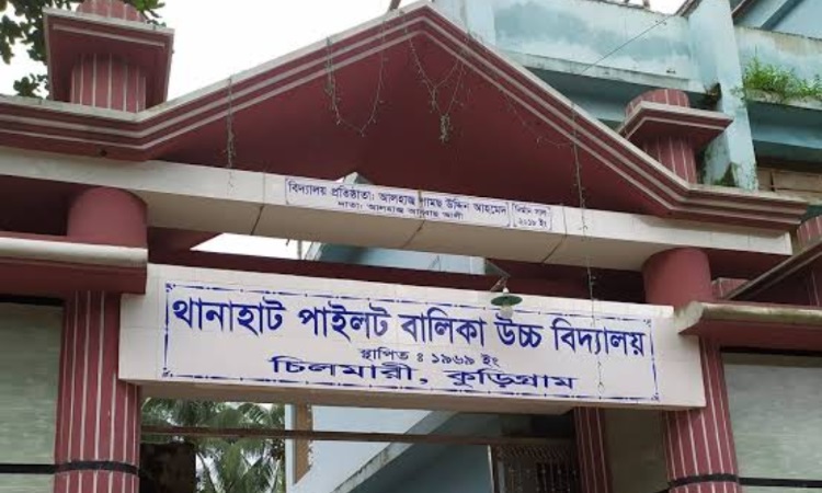 শিক্ষার্থীকে যৌন হয়রানির অভিযোগ, শিক্ষককে শোকজ