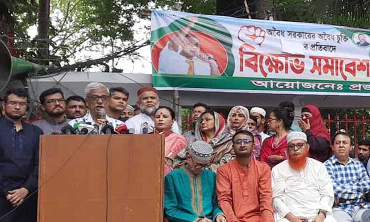 ভারতের সঙ্গে অসম চুক্তি জনগণ মানে না: ফারুক