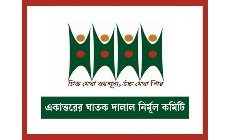 ‘পাঠ্যবই থেকে শরীফার গল্প বাদ দেয়ার নির্দেশ শিক্ষা মন্ত্রণালয়ের নতজানু সিদ্ধান্ত’