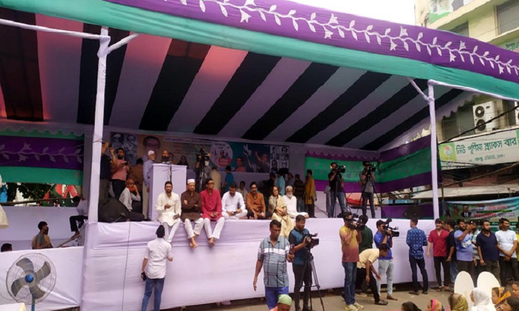 আওয়ামী লীগের আলোচনা সভা শুরু