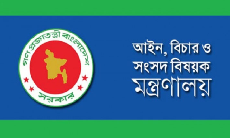 ১৯ জেলা জজকে বদলি