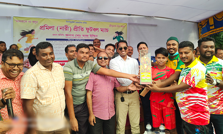 খানসামায় প্রমীলা প্রীতি ফুটবল ম্যাচ অনুষ্ঠিত