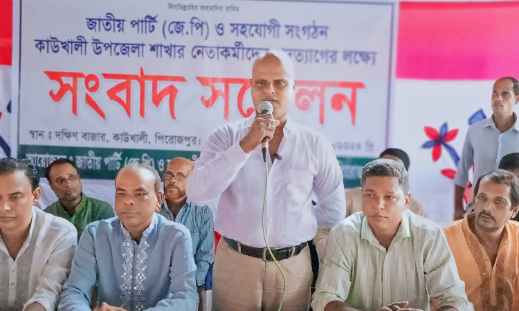কাউখালীতে জেপি’র দু শতাধিক নেতাকর্মীর পদত্যাগ
