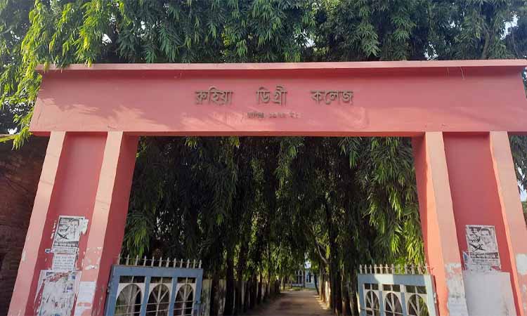 পরীক্ষা শুরুর দেড় ঘণ্টা আগে অ্যাডমিট কার্ড পেল ২৬ শিক্ষার্থী