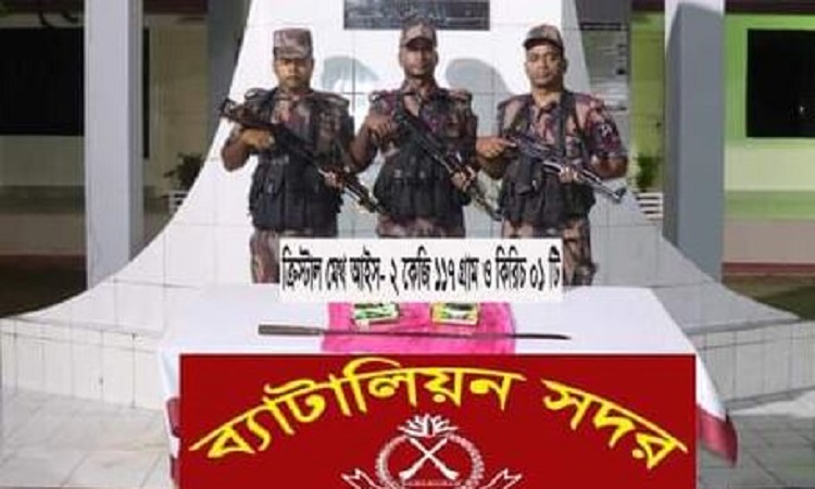 টেকনাফে ক্রিস্টাল মেথ আইস জব্দ ও কিরিচ উদ্ধার