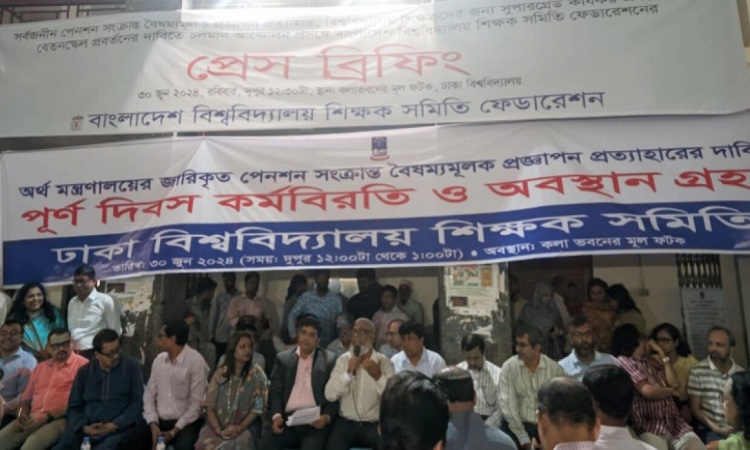 কাল থেকে অনির্দিষ্টকালের জন্য ঢাবি’র ক্লাস-পরীক্ষা বন্ধ ঘোষণা