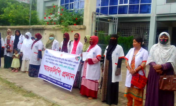 চাকরির মেয়াদ বৃদ্ধির দাবিতে পরিবার পরিকল্পনা স্বেচ্ছাসেবীদের মানববন্ধন