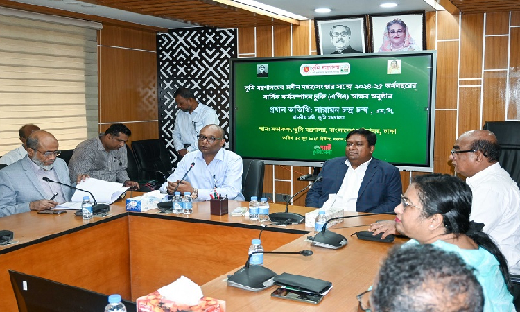 আজ থেকে ভূমি উন্নয়ন কর আদায়ের নতুন যুগে প্রবেশ