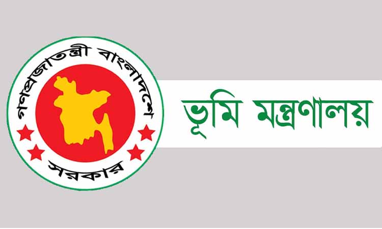 ভূমি উন্নয়ন কর আদায়ে নতুন সময় নির্ধারণ