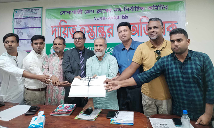 সোনাগাজী প্রেসক্লাবের দায়িত্ব হস্তান্তর ও অভিষেক অনুষ্ঠিত