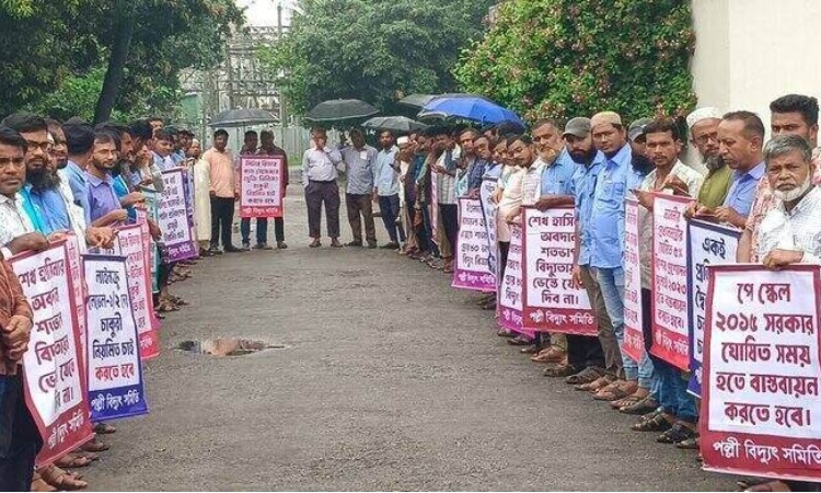 মাধবদীতে বিদ্যুৎ অফিসে কর্মবিরতি, ভোগান্তিতে গ্রাহক