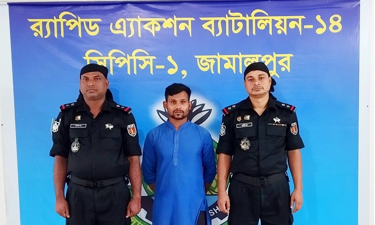 জামালপুরের মৃত্যুদণ্ডপ্রাপ্ত পলাতক আসামী গ্রেফতার