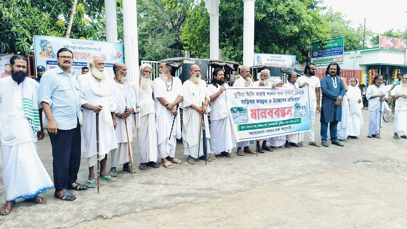 কুষ্টিয়ায় লালনভক্তের ঘর ভেঙে ফেলার প্রতিবাদে মানববন্ধন