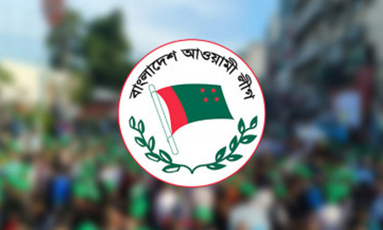 সাভারে আওয়ামী লীগের জনসভা বিকেলে