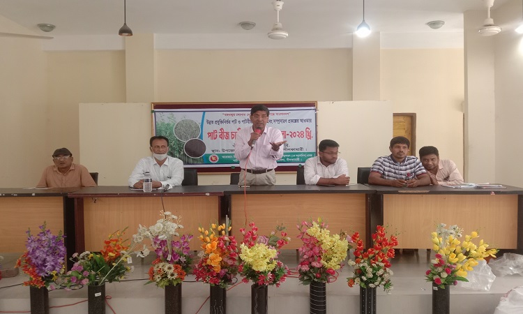 নীলফামারীর ডিমলায় পাটচাষি প্রশিক্ষণ কর্মশালা