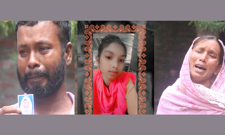 ২২ দিন ধরে নিখোঁজ জিম, থামছে না বাবা-মায়ের কান্না