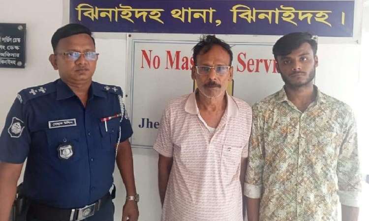 ঝিনাইদহে ইয়াবাসহ পিতা-পুত্র আটক