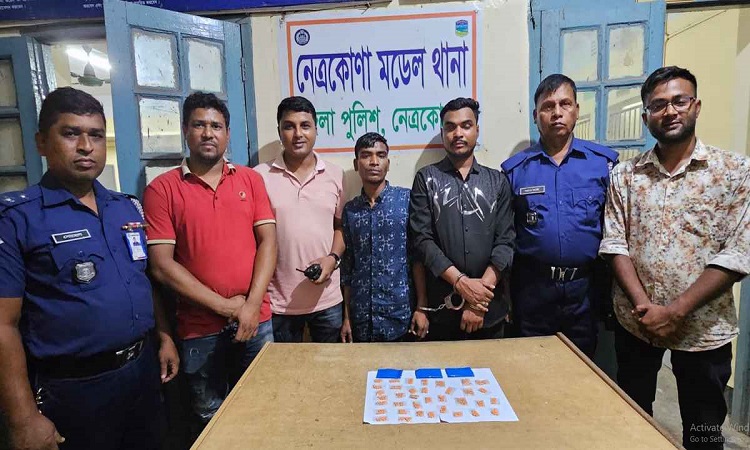 নেত্রকোণায় ইয়াবাসহ আটক ২