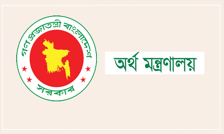 সরকারি টাকায় বিদেশ ভ্রমণ ও যানবাহন ক্রয়ে নিষেধাজ্ঞা