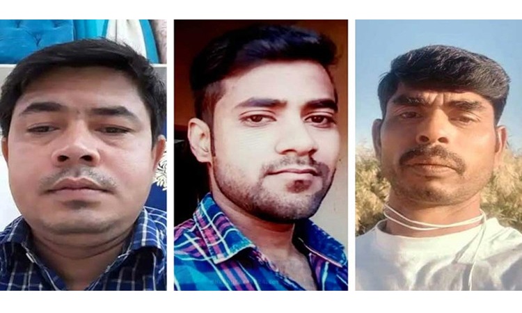 সৌদিতে নওগাঁর ৩ প্রবাসী নিহত, মরদেহ আনতে সরকারের সহযোগিতা চায় স্বজনেরা