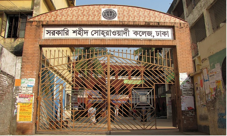 অধ্যক্ষপুত্রের বিবাহোত্তর সংবর্ধনায় বাধ্যতামূলক চাঁদা চেয়ে নোটিশ!