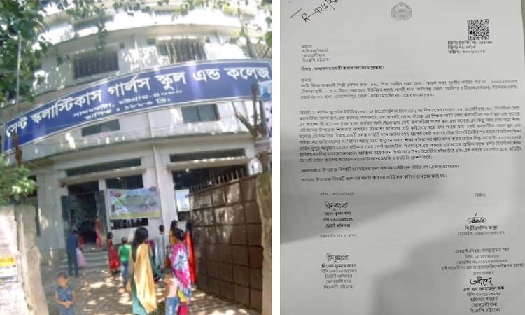 হত্যার হুমকি, ৪ শিক্ষকের বিরুদ্ধে সেন্ট স্কলাস্টিকাস স্কুলের অধ্যক্ষের জিডি