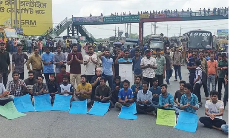 কোটা বাতিলের দাবিতে ঢাকা-টাঙ্গাইল মহাসড়ক অবরোধ