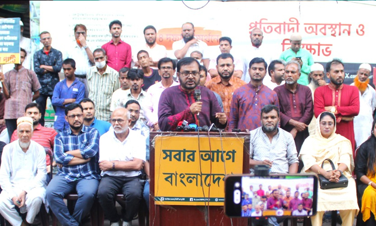 কোটা বৈষম্য চালু করার চেষ্টা হলে আরেকটি মুক্তিযুদ্ধ অনিবার্য: এবি পার্টি