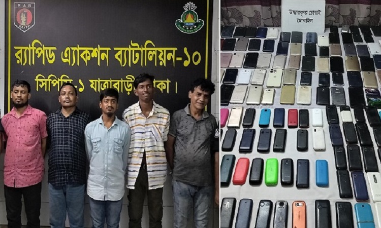 রাজধানীতে ১৭০টি মোবাইলসহ গ্রেফতার ৫