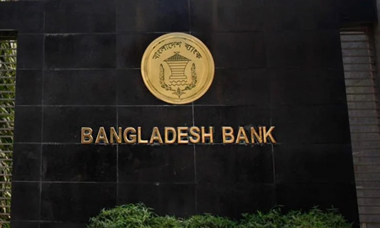 রফতানি তথ্যে গরমিল: এনবিআর ও ইপিবিকে দায়ী করেছে কেন্দ্রীয় ব্যাংক