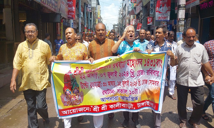 টাঙ্গাইলে ৯ দিনব্যাপী রথযাত্রা উৎসব শুরু
