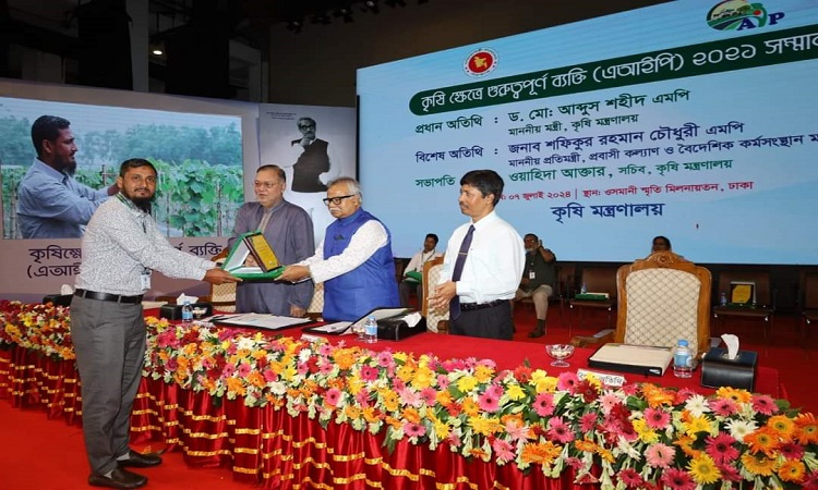 কৃষিখাতে অবদানের জন্য এপিআই সম্মাননা পেলেন চুয়াডাঙ্গার রুহুল আমিন