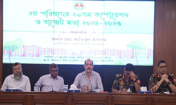 ঢাকা উত্তরের সাড়ে ৫ হাজার কোটি টাকার বাজেট ঘোষণা