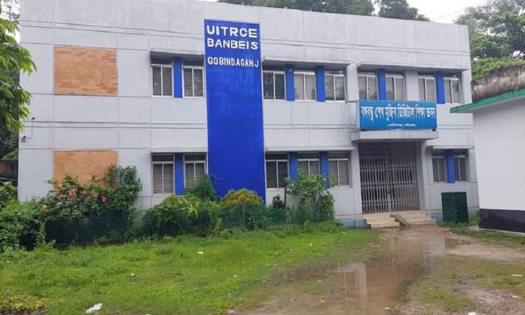 গোবিন্দগঞ্জ মাধ্যমিক শিক্ষা অফিস দুর্নীতির আখড়া