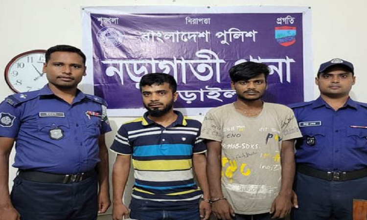 নড়াইলে গাঁজাসহ ২জন মাদক ব্যবসায়ী গ্রেফতার