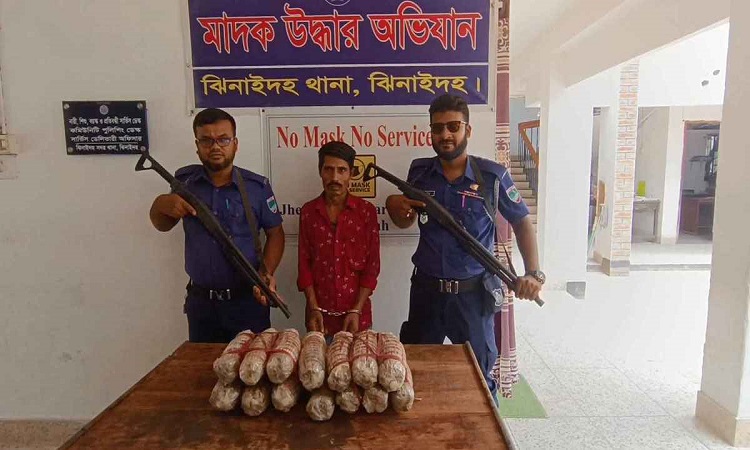 ঝিনাইদহে ৭ কেজি গাঁজাসহ মাদক কারবারি গ্রেফতার