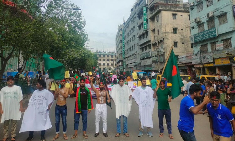 ‘বাংলা ব্লকেড’ কর্মসূচি শুরু জবি কোটাবিরোধীদের