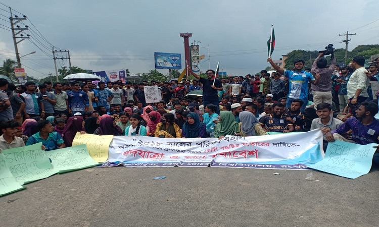 বাংলা ব্লকেড কর্মসূচি, বেরোবি শিক্ষার্থীদের ঢাকা-রংপুর মহাসড়ক অবরোধ