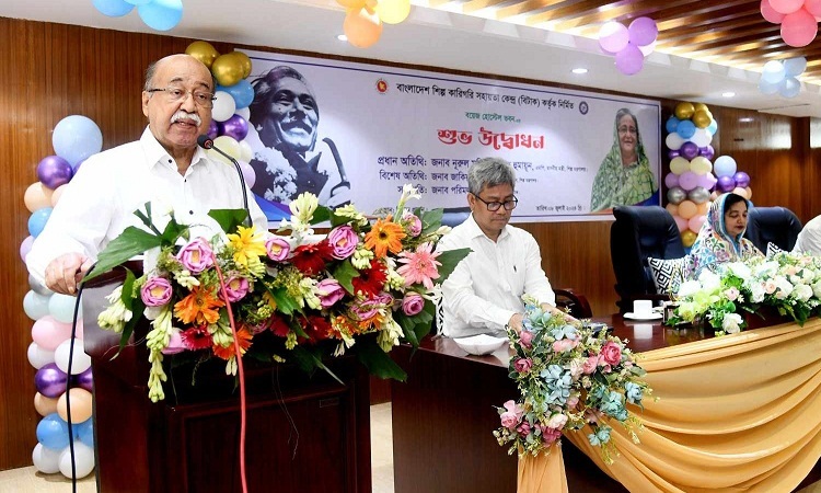 বাংলাদেশের শিল্পোন্নয়নে গুরুত্বপূর্ণ ভূমিকা রাখছে বিটাক: শিল্পমন্ত্রী