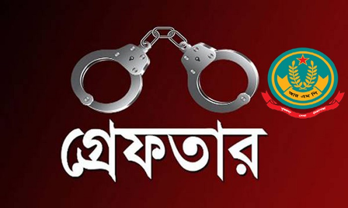 রাজশাহীতে বিভিন্ন অপরাধে গ্রেফতার ১৫, মাদকদ্রব্য উদ্ধার