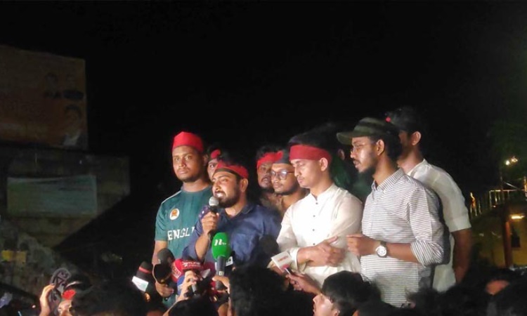 ‘এক দফা’ দাবি আদায়ে সরকারকে ৩ দিনের আলটিমেটাম