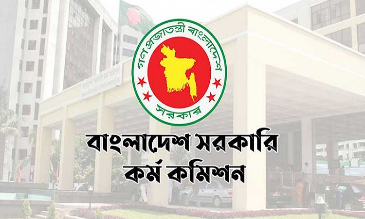 প্রশ্নপত্র ফাঁস: তিন সদস্যের তদন্ত কমিটি গঠন পিএসসির