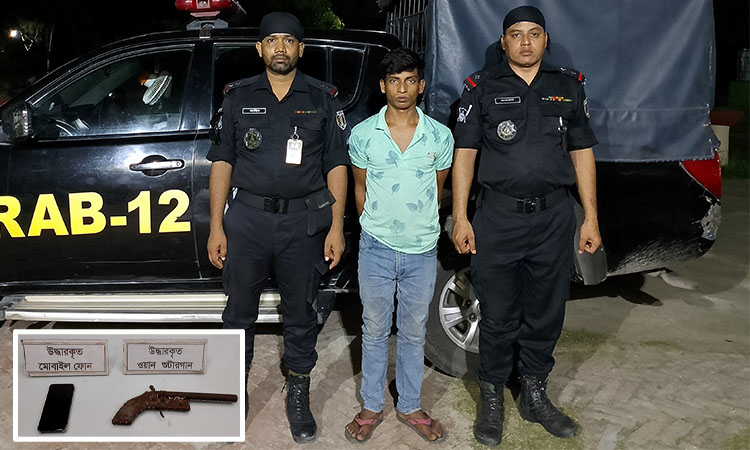 কুষ্টিয়ায় অস্ত্রসহ সন্ত্রাসী আটক