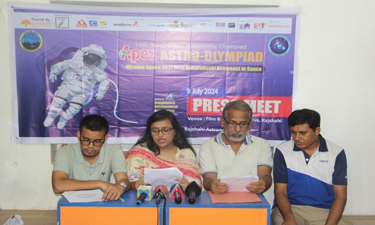 কাল শুরু হচ্ছে অ্যাস্ট্রো-অলিম্পিয়াডের বাছাই পর্ব