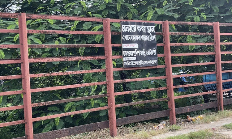 ট্রেনে কাটা ৫ মরদেহ বেওয়ারিশ হিসেবে দাফন, থানায় মামলা
