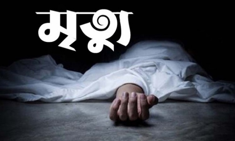 রাজধানীতে পৃথক ঘটনায় ৪ জনের মৃত্যু