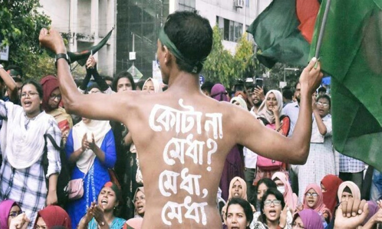 আন্দোলনরত শিক্ষার্থীদের ক্লাসে ফিরে যেতে বললেন আপিল বিভাগ
