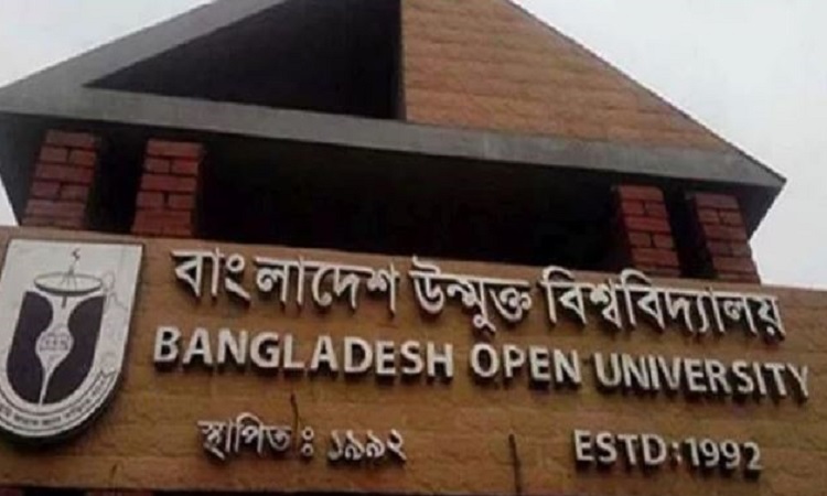বাউবির ১২-১৪ জুলাইয়ের সকল পরীক্ষা স্থগিত