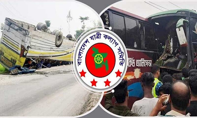 ‘জুনে সড়ক দুর্ঘটনায় ৮০১ জনের মৃত্যু’