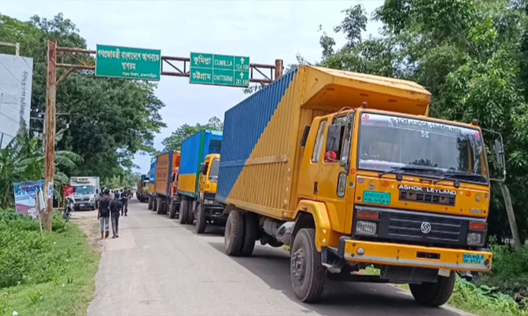 আখাউড়া স্থলবন্দরে বেড়েছে রপ্তানি আয়